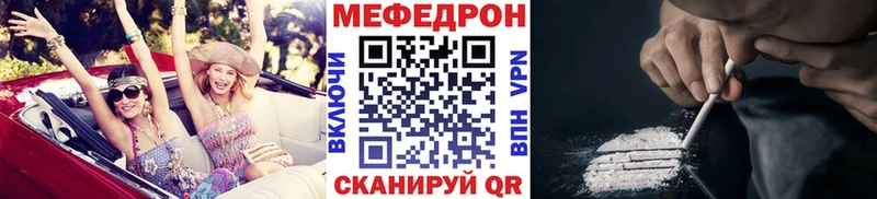 Магазин наркотиков Пыть-Ях Cocaine Меф мяу мяу Альфа ПВП MDMA Канабис
