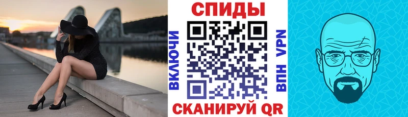 купить цена Пыть-Ях АМФЕТАМИН Розовый