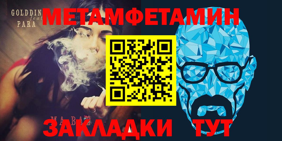АМФ VHQ  АМФ  Пыть-Ях  Вход с VPN 