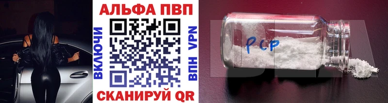 Alpha-PVP мука  Пыть-Ях 