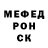 Метадон белоснежный enduro53