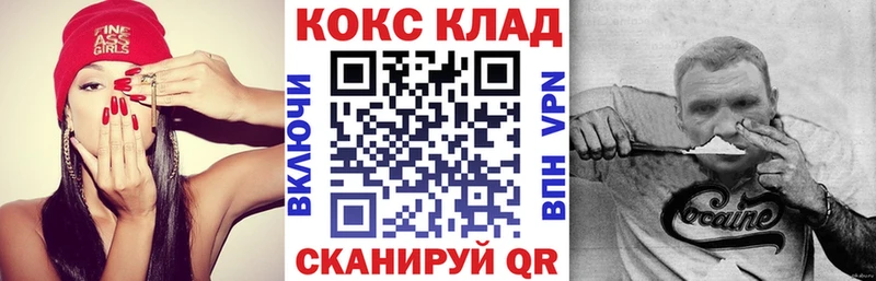 где купить наркотик  Пыть-Ях  OMG сайт  Кокаин 99% 