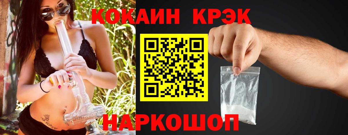 COCAIN 98% Пыть-Ях