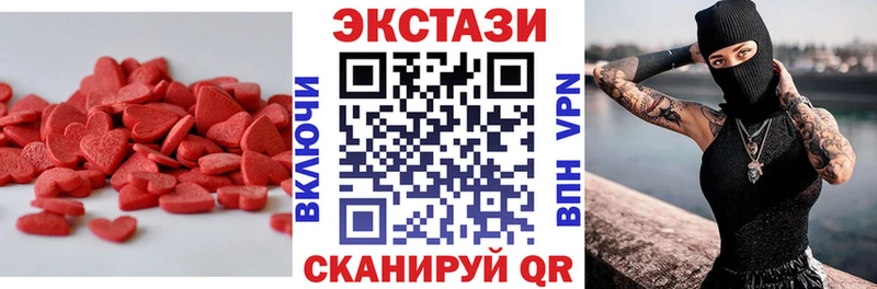 Экстази таблы  мега зеркало  Пыть-Ях 