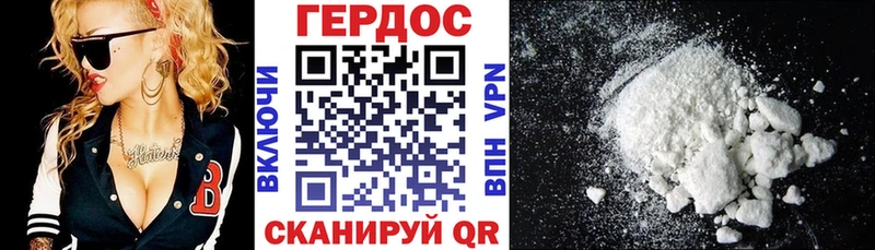 ГЕРОИН белый  Пыть-Ях 