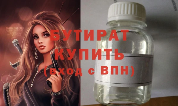 тгк Беломорск