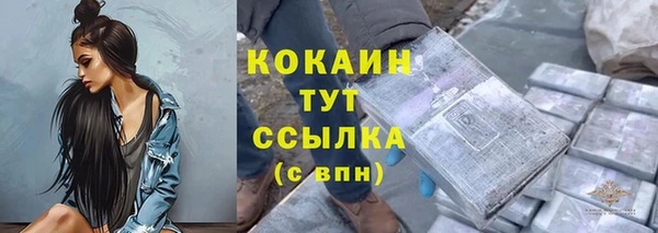 эйфоретик Белоозёрский