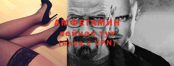 эйфоретик Белоозёрский