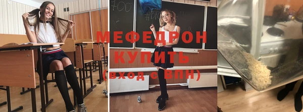 СК Белокуриха