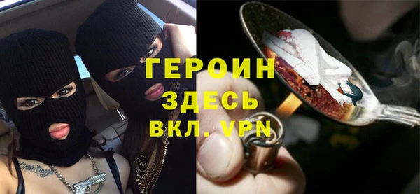 тгк Беломорск