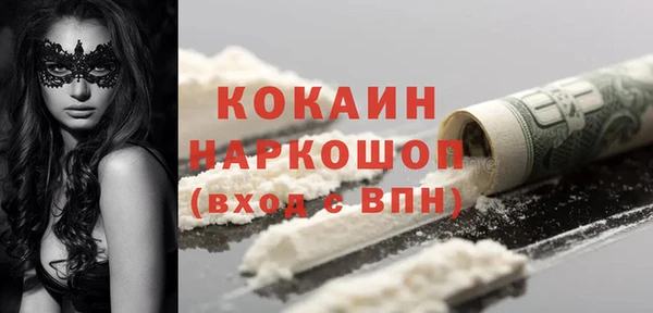 СК Белокуриха