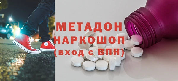эйфоретик Белоозёрский