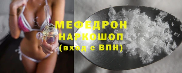тгк Беломорск