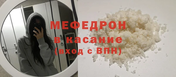 СК Белокуриха