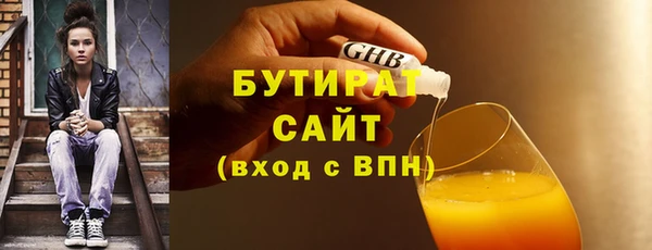 эйфоретик Белоозёрский