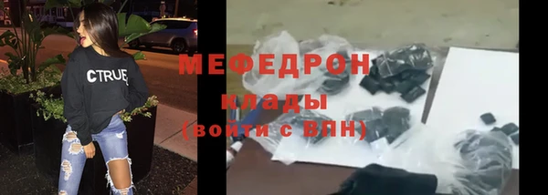 СК Белокуриха