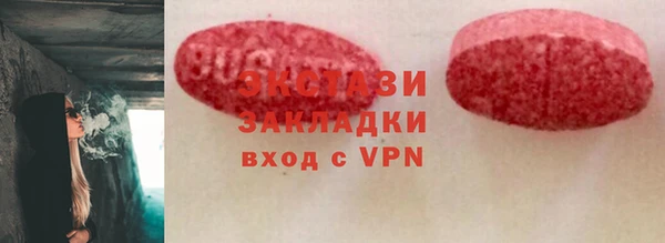 тгк Беломорск