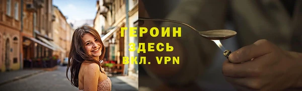 тгк Беломорск