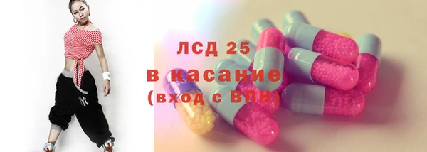метадон Слюдянка