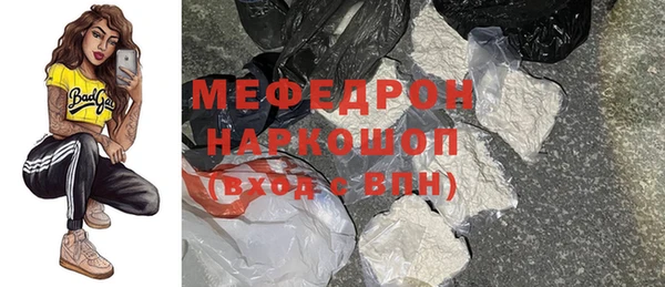 СК Белокуриха