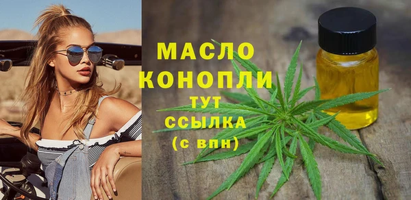 тгк Беломорск