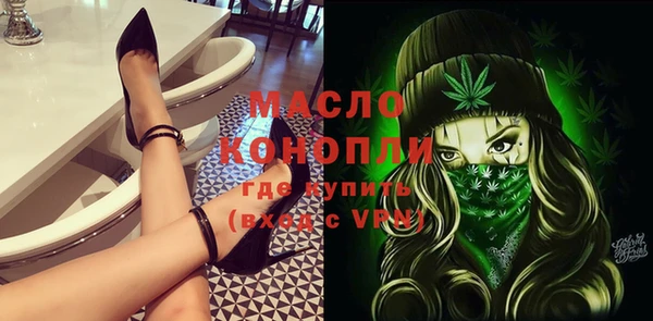 тгк Беломорск