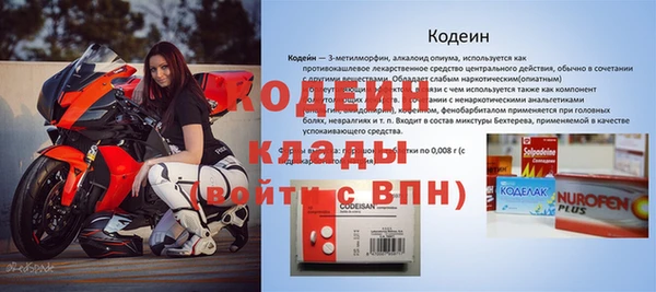 тгк Беломорск