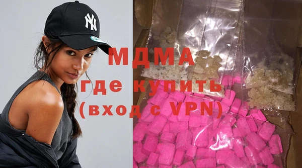 тгк Беломорск