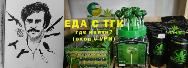 СК Белокуриха