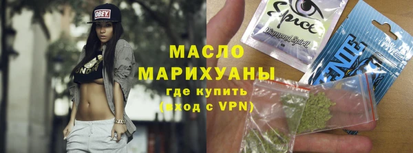 тгк Беломорск