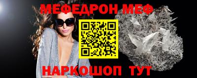 спиды Севастополь