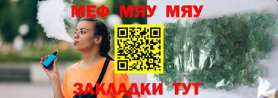 дмт Свободный
