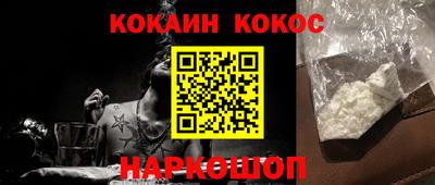 спиды Севастополь