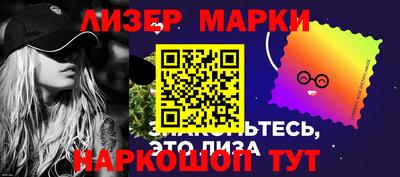 спиды Севастополь