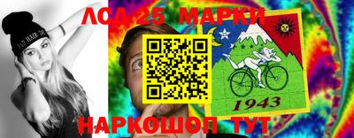 спиды Севастополь