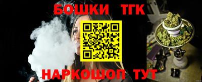 спиды Севастополь