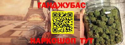 спиды Севастополь
