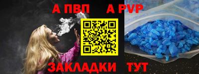 спиды Севастополь