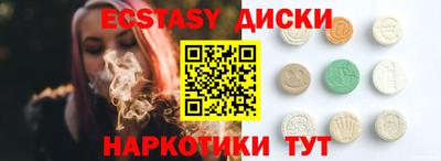 спиды Севастополь