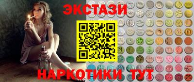спиды Севастополь
