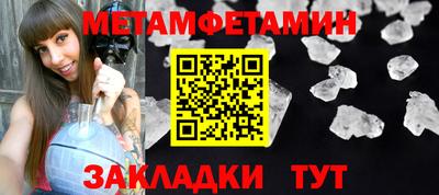 дмт Северобайкальск