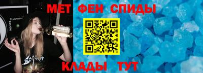 спиды Севастополь