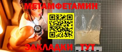 дмт Свободный