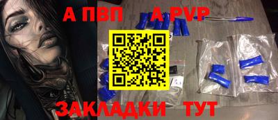 спиды Севастополь