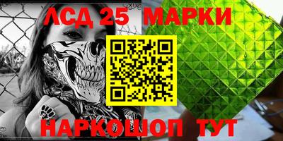 спиды Севастополь