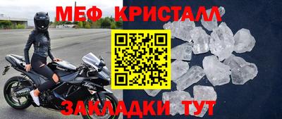 дмт Свободный