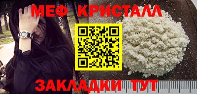 дмт Северобайкальск