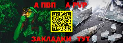 спиды Севастополь