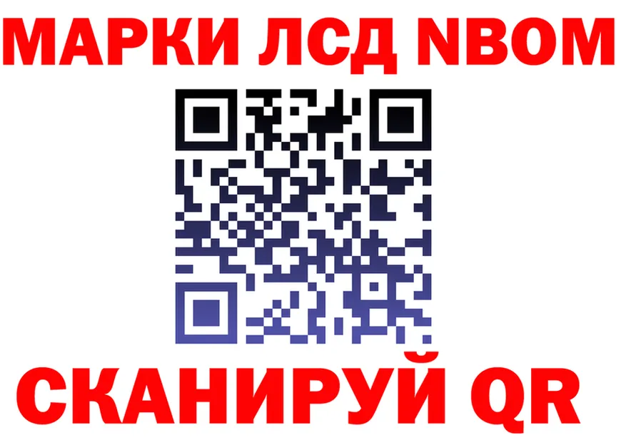 МЕФ VHQ зеркало площадка MEGA Пыть-Ях