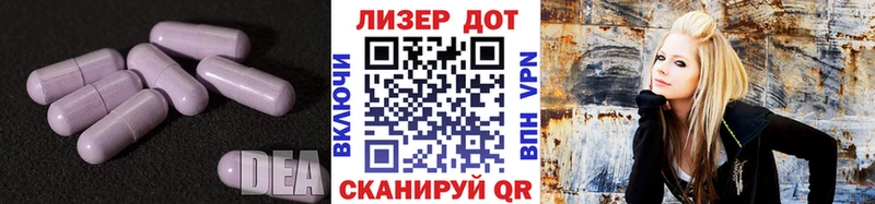 сколько стоит  Пыть-Ях  LSD-25 экстази кислота 